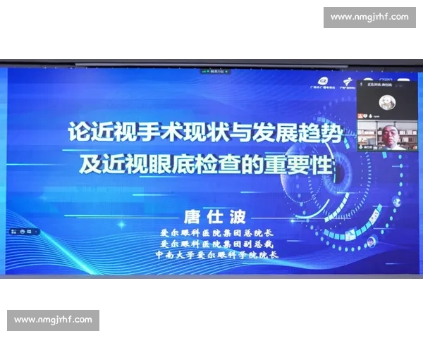 围绕违规风波展开的调查问责反思与行业规范重塑之路前景探索方向