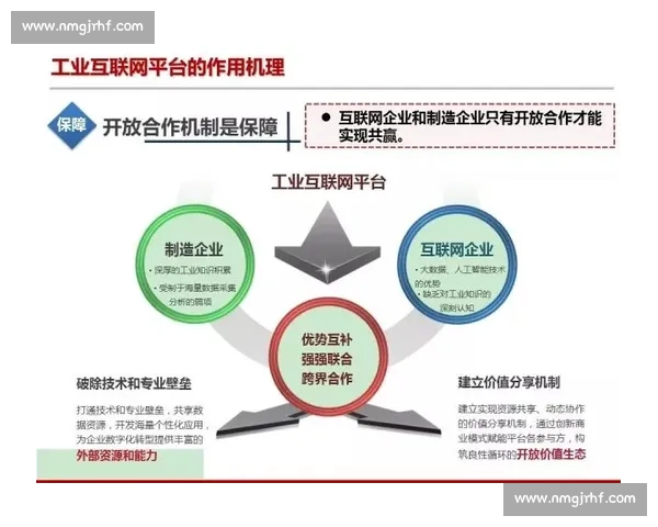 以临场调整为核心的战术应变机制与执行力系统提升路径研究