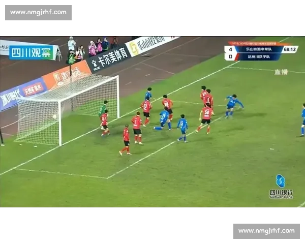 远射劲射震撼球门瞬间点燃全场激情